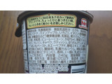「日本ルナ ときめきカフェ もち麦ホワイトスムージー カップ240g」のクチコミ画像 by レビュアーさん