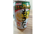 「アサヒ もぎたて まるごと搾りレモン 缶350ml」のクチコミ画像 by 鉄腕子さん