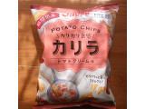 「カルビー POTATO CHIPS カリラ トマトクリーム味 袋60g」のクチコミ画像 by emaさん