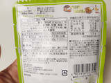 「アッシュ 国産いわしと香味野菜のマリネ 袋80g」のクチコミ画像 by MAA しばらく不在さん