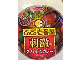 「エースコック CoCo壱番屋監修 刺激のスパイスカレーラーメン カップ105g」のクチコミ画像 by ビールが一番さん