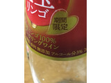 「ニッカ シードル 紅玉リンゴ 瓶200ml」のクチコミ画像 by ビールが一番さん