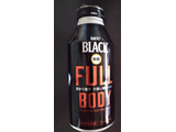 「UCC BLACK無糖 FULL BODY 缶375g」のクチコミ画像 by レビュアーさん
