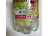 「サントリー 天然水クラフトスパークリング 無糖うめ ペット500ml」のクチコミ画像 by とろろんさん
