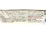 「セブンプレミアム たこ焼 袋190g」のクチコミ画像 by Pチャンさん
