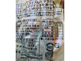 「プリマハム サラダチキンささみ スモーク 袋33g」のクチコミ画像 by レビュアーさん