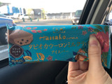 「アンデイコ タピオカウーロンミルクティアイスバー 袋60ml」のクチコミ画像 by ぱちょここさん