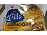 「日清食品冷凍 日清もちっと生パスタ たらことうにのソース 袋272g」のクチコミ画像 by なんやかんやさん