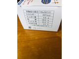 「菓子司新谷 ふらの雪どけチーズケーキ 塩キャラメル」のクチコミ画像 by あろえパンチさん
