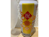 「サッポロ 生ビール黒ラベル 祝 デザイン 缶500ml」のクチコミ画像 by SweetSilさん