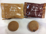 「正栄デリシィ カフェクッキー 袋22枚」のクチコミ画像 by SANAさん
