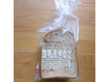 「タカキベーカリー 豆乳＆きなこ 袋4枚」のクチコミ画像 by emaさん