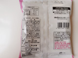 「Befco 小さなばかうけ エビマヨ風味 袋50g」のクチコミ画像 by MAA しばらく不在さん