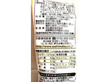 「旭松 小さな新あさひ豆腐 旨味だし付 袋79.5g」のクチコミ画像 by Pチャンさん