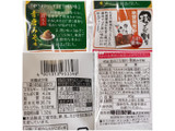 「亀田製菓 技のこだ割り 青唐みそ味 袋45g」のクチコミ画像 by MAA しばらく不在さん