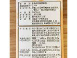 「日清ヨーク ピルクル ピルクルシリーズ25周年記念パッケージ パック1000ml」のクチコミ画像 by もみぃさん