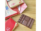 「明治 ザ・チョコレート ベルベットミルク 箱50g」のクチコミ画像 by もみぃさん