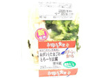 「ファミリーマート おダシとたまごのとろーり豆腐」のクチコミ画像 by いちごみるうさん