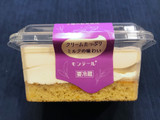 「モンテール 小さな洋菓子店 Latte Dolce 紅茶 カップ1個」のクチコミ画像 by やにゃさん