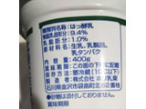 「ホリ乳業 北陸で生まれた プレーンヨーグルト 砂糖不使用 カップ400g」のクチコミ画像 by レビュアーさん