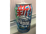 「KIRIN キリン・ザ・ストロング ハードラムネ 缶350ml」のクチコミ画像 by ビールが一番さん