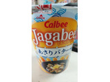 「カルビー Jagabee あさりバター味 カップ38g」のクチコミ画像 by 鉄腕子さん