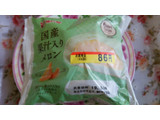 「神戸屋 国産果汁入りメロン ホイップクリーム入り 袋1個」のクチコミ画像 by 紫の上さん