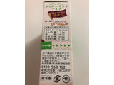 「森永製菓 ステラおばさんのクッキーサンドアイス マカダミア 箱1個」のクチコミ画像 by *C*さん