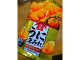 「山芳製菓 ポテトチップス うにまみれ味 袋48g」のクチコミ画像 by リンネさん
