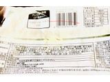 「神戸屋 たっぷりビスケットの宇治抹茶ホイップデニッシュ 袋1個」のクチコミ画像 by Pチャンさん