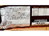 「日清食品チルド 日清の太麺焼そば 屋台風ソース 袋350g」のクチコミ画像 by Pチャンさん