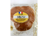 「ヤマザキ 3色パン 袋1個」のクチコミ画像 by ビールが一番さん