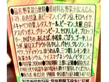 「伊藤園 1日分の野菜 パック200ml」のクチコミ画像 by Pチャンさん