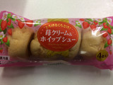 「ヤマザキ 苺クリーム＆ホイップシュー 袋4個」のクチコミ画像 by SANAさん