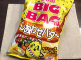 「カルビー ポテトチップス BIGBAG しあわせバター 袋170g」のクチコミ画像 by やにゃさん