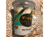 「明治 チョコミントアイスパフェ カップ185ml」のクチコミ画像 by __Rさん