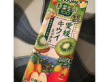 「カゴメ 野菜生活100 愛媛キウイミックス パック195ml」のクチコミ画像 by まえ子んさん