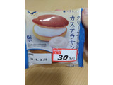 「京都レマン クリームチーズのカステラサンド 袋1個」のクチコミ画像 by ゆづママさん