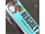 「モンテール 小さな洋菓子店 HERSHEY’S チョコミントエクレア 袋1個」のクチコミ画像 by まえ子んさん