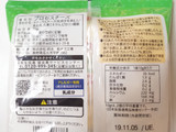 「コープ 健康配慮 鉄分とカルシウムがとれるキャンディーチーズ 袋75g」のクチコミ画像 by MAA しばらく不在さん
