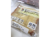 「セブンプレミアム 厚切りシュガートースト 袋1個」のクチコミ画像 by Panさん