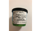「BEN＆JERRY’S ミニカップ アイスクリーム バーボンブラウンバター カップ120ml」のクチコミ画像 by *C*さん