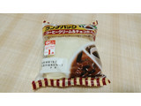 「ヤマザキ ランチパック コーヒークリーム＆チョコホイップ 袋2個」のクチコミ画像 by やっぺさん