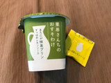 「雪印メグミルク 栗原さんちのおすそわけ まろにが抹茶プリン すっぱめレモンソース カップ90g」のクチコミ画像 by やにゃさん