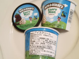 「BEN＆JERRY’S ミニカップ エネルミント カップ120ml」のクチコミ画像 by MAA しばらく不在さん