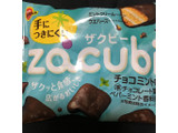 「ブルボン ザクビー チョコミント味 袋35g」のクチコミ画像 by まえ子んさん