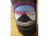 「曽爾村観光振興公社 曽爾高原ビール アルト 瓶330ml」のクチコミ画像 by ビールが一番さん