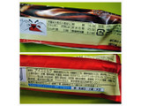 「ロッテ ガーナチョコ＆クッキーサンド 袋76ml」のクチコミ画像 by minorinりん さん