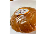 「ヤマザキ メンチカツパン」のクチコミ画像 by ビールが一番さん