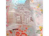 「ヤマザキ ランチパック メンチカツ 袋2個」のクチコミ画像 by あやちーのさん